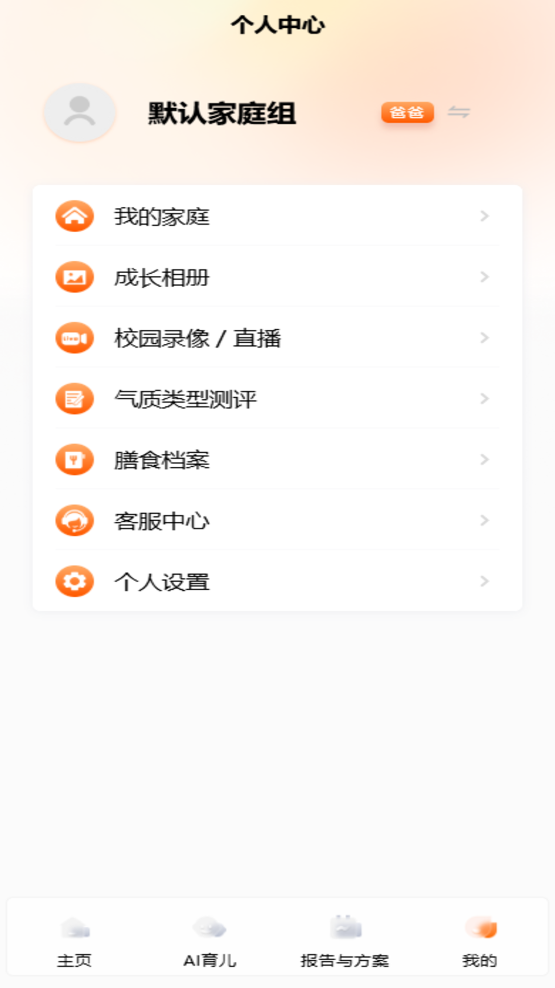 精彩截图-炫兜2025官方新版