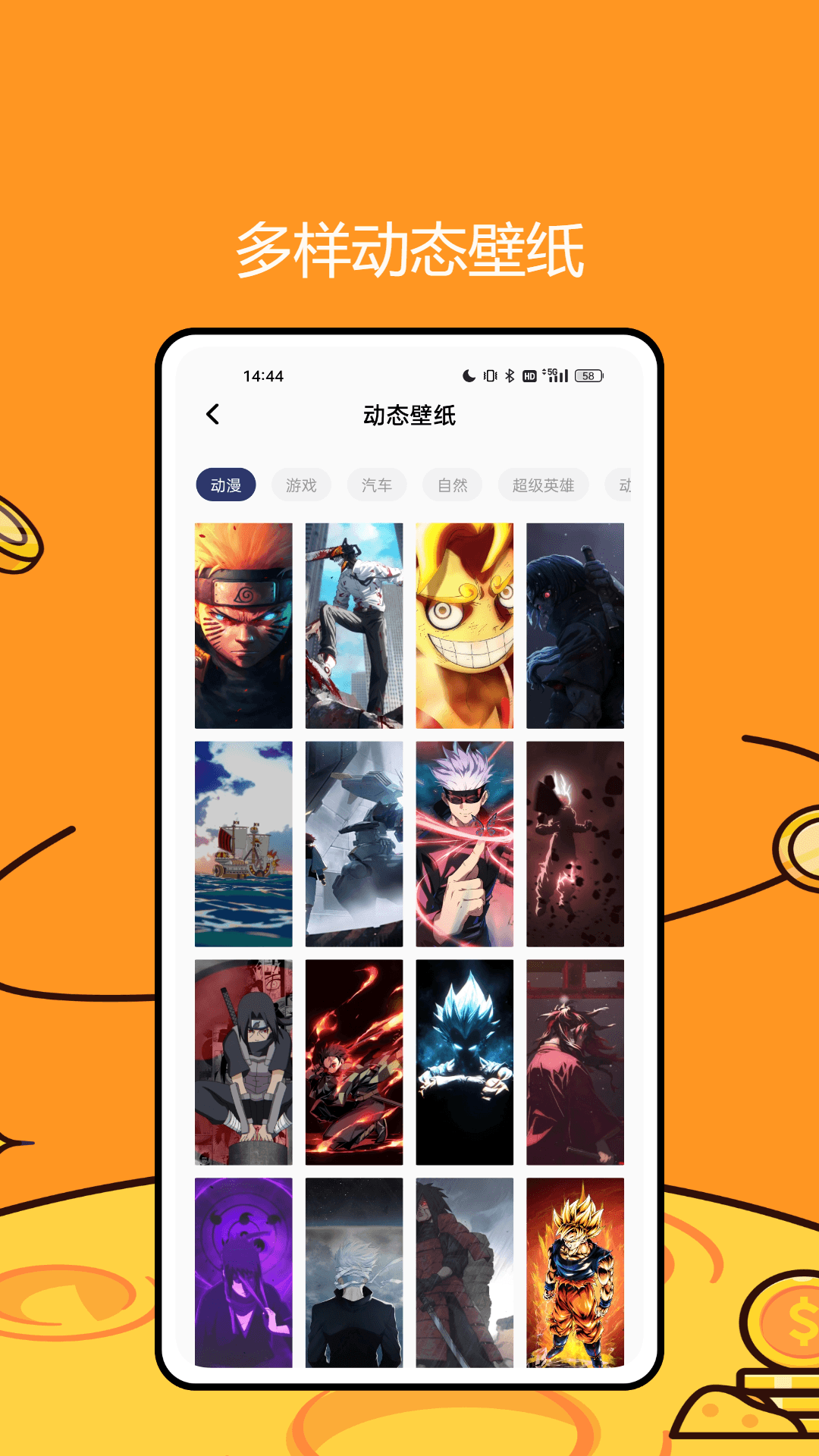 精彩截图-树懒Acc2025官方新版