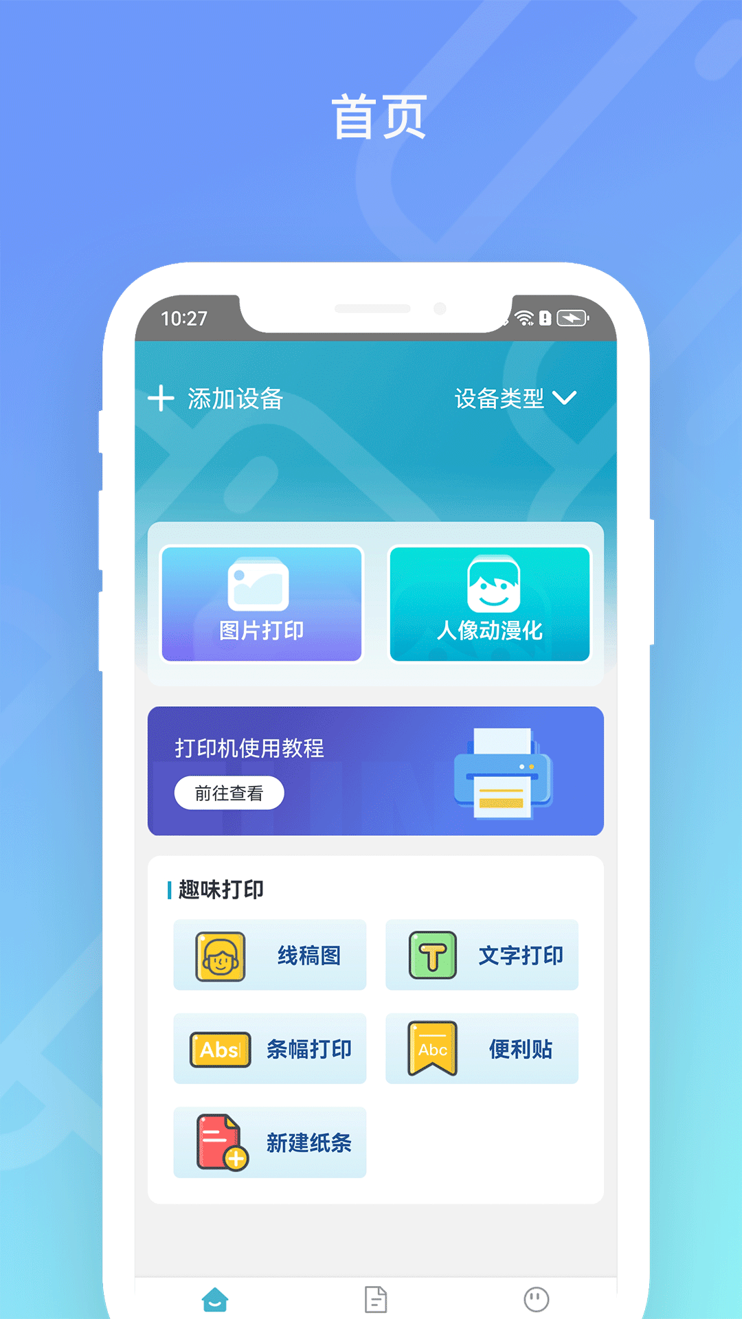 精彩截图-Dolewa Camera2026官方新版
