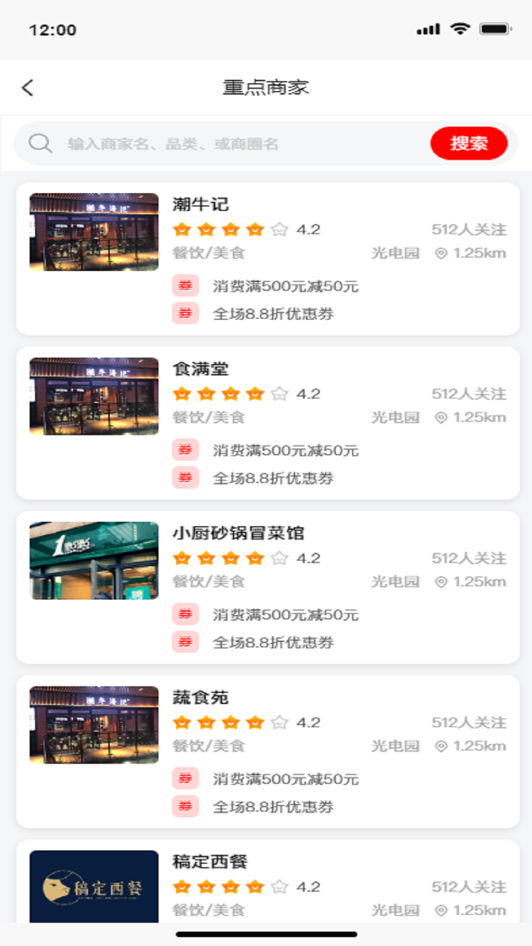 精彩截图-曈诚折2025官方新版