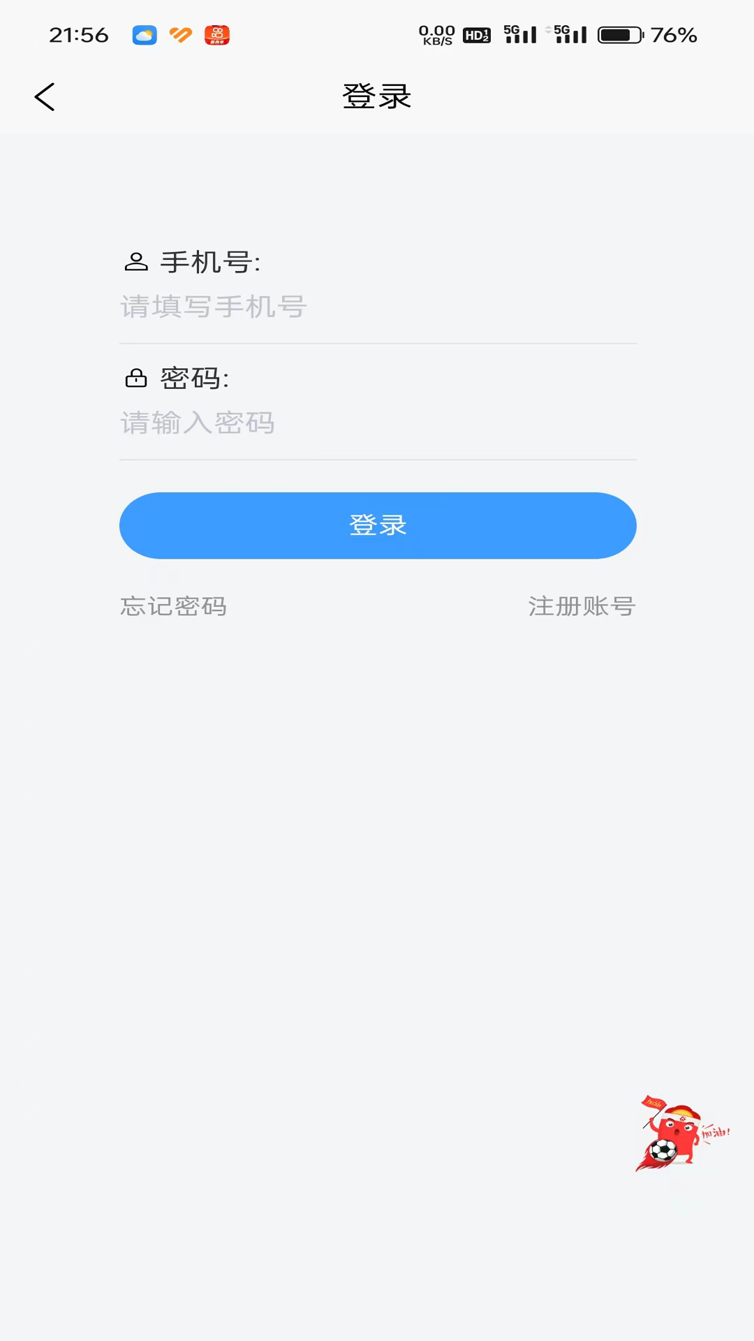 精彩截图-中联惠购2025官方新版