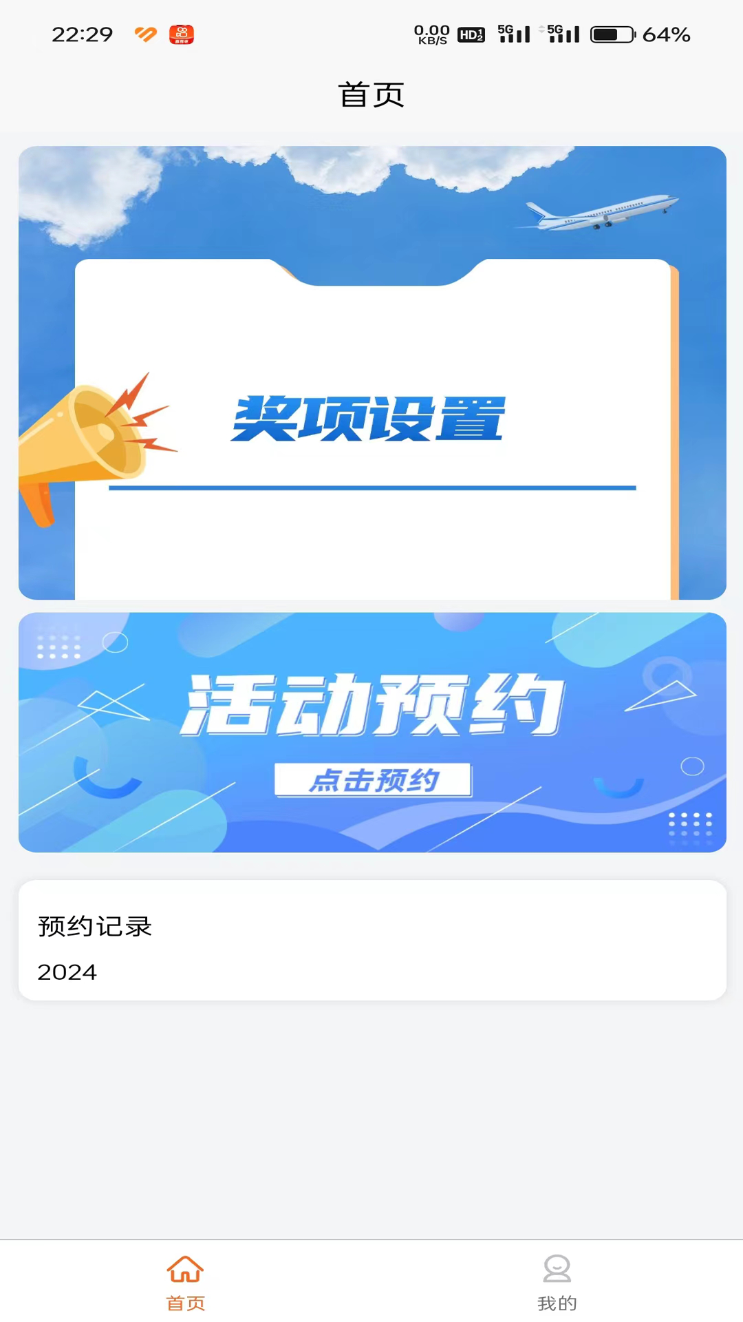 精彩截图-中联惠购2025官方新版