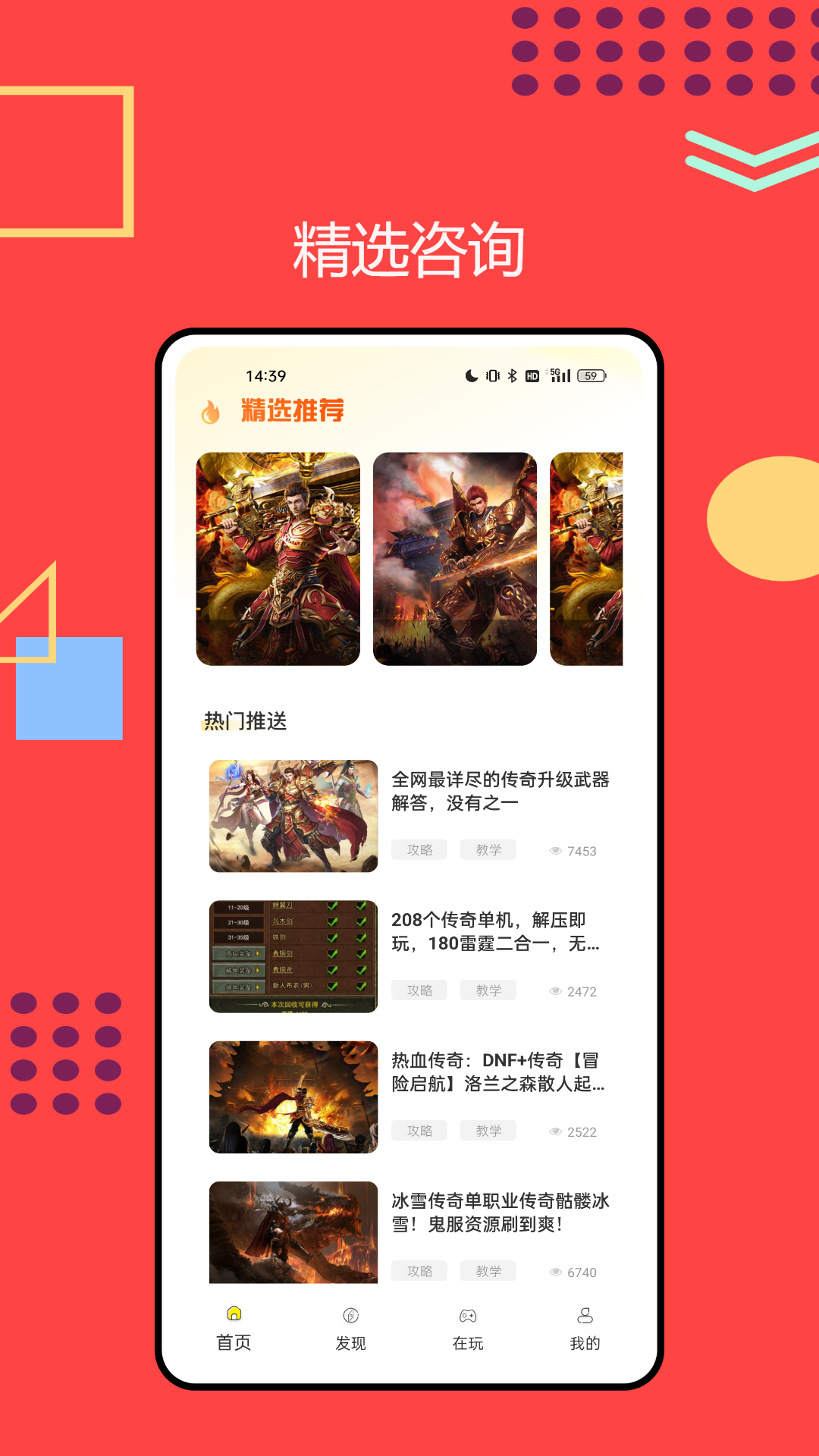 精彩截图-奇游社2025官方新版
