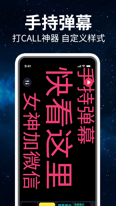 精彩截图-免费超级亮手电筒2025官方新版