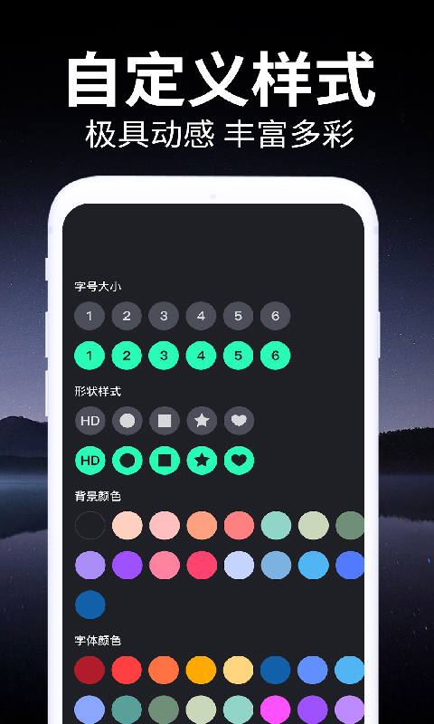 精彩截图-免费超级亮手电筒2026官方新版