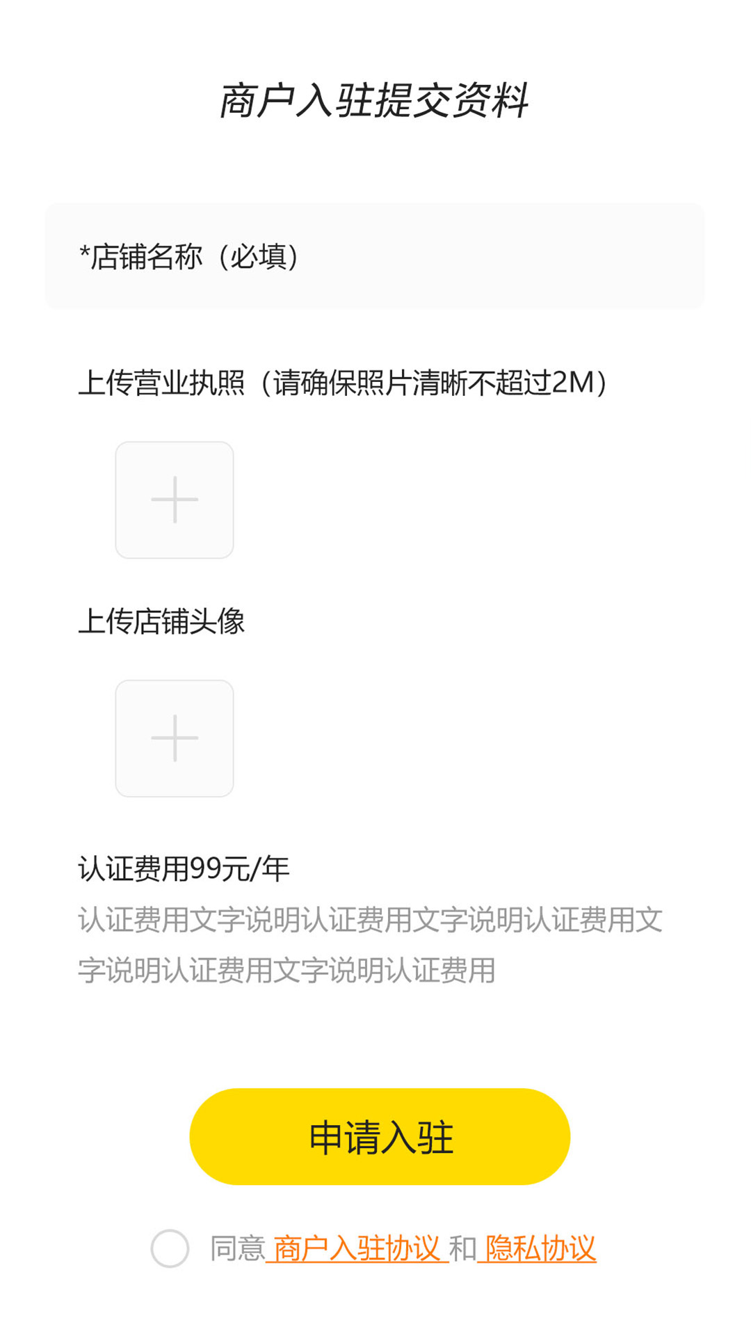 精彩截图-亦帮2025官方新版