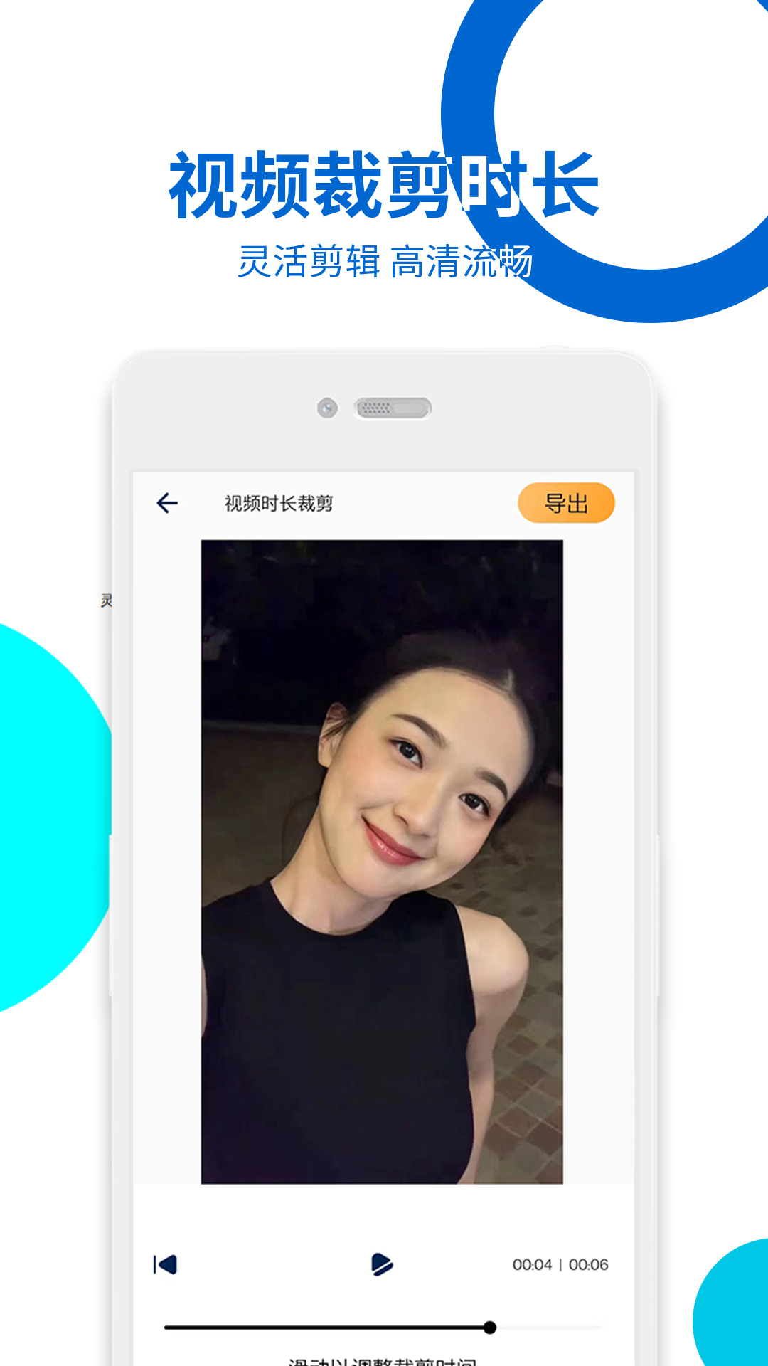 精彩截图-视频提取2025官方新版