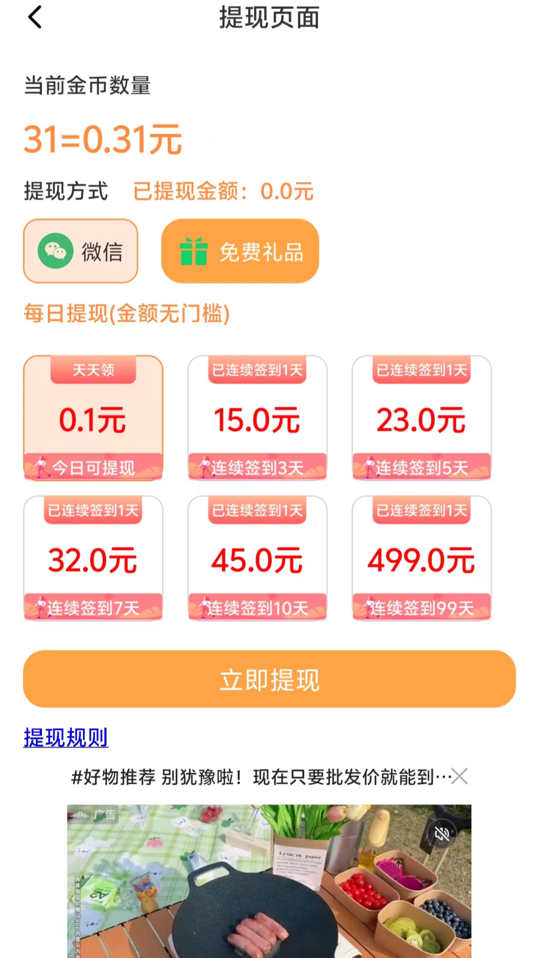  打造你的小说帝国：智能录入赚钱软件