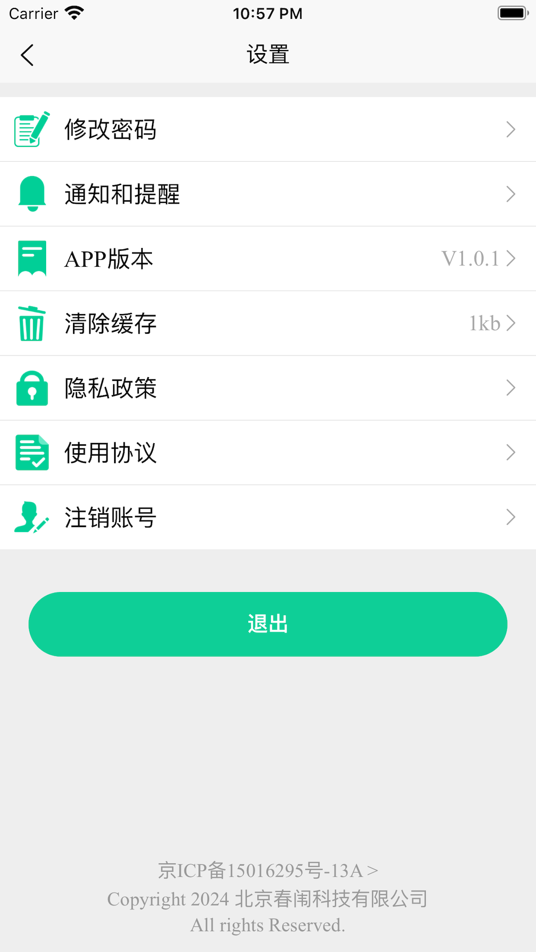 精彩截图-微胎心医师版2025官方新版