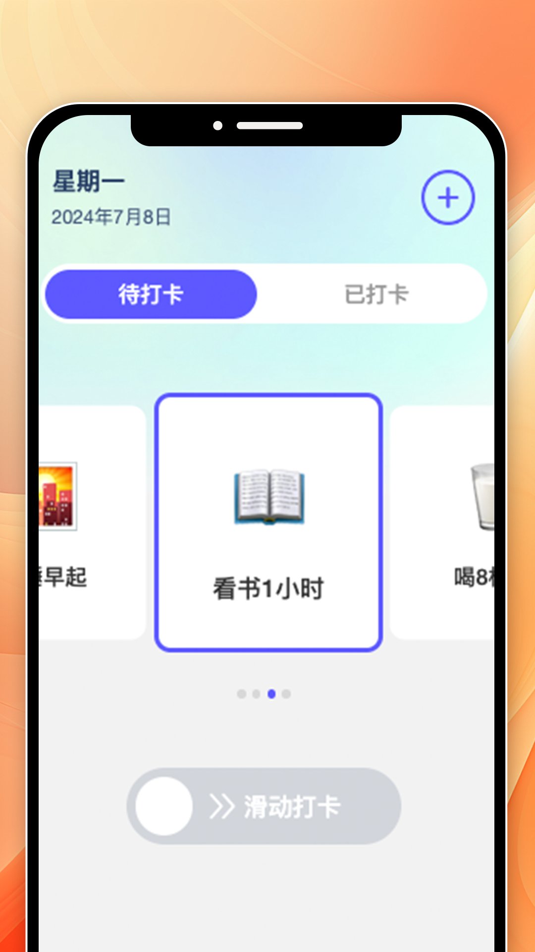 精彩截图-点点龙运2025官方新版