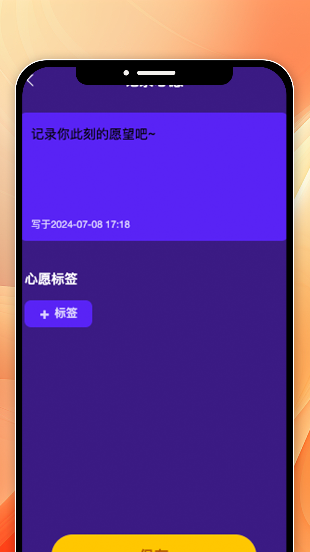 精彩截图-点点龙运2025官方新版