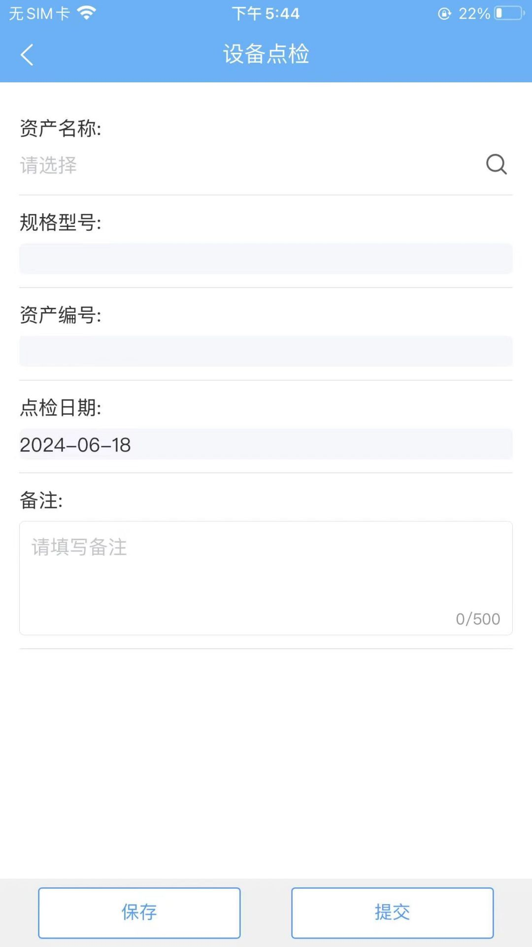 精彩截图-华腾通2025官方新版