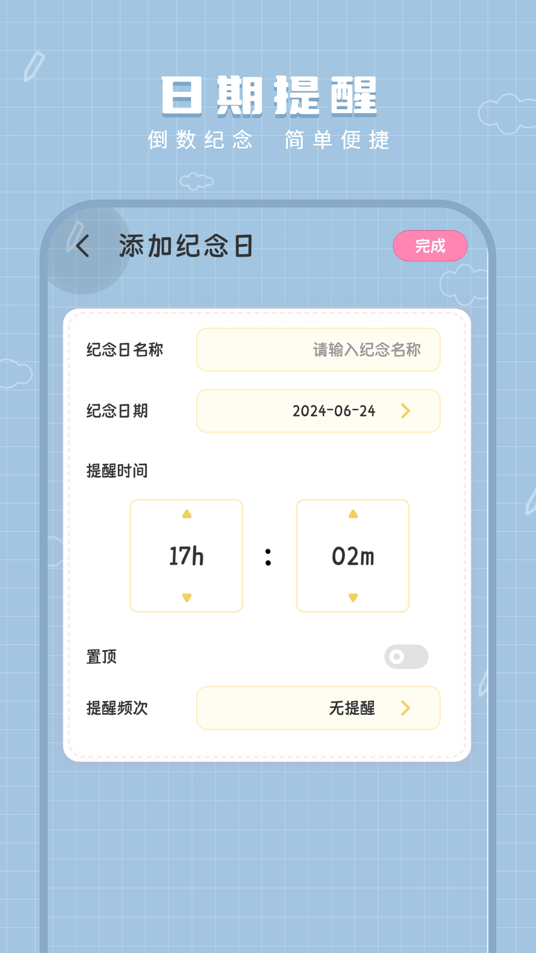 精彩截图-工作笔记2025官方新版