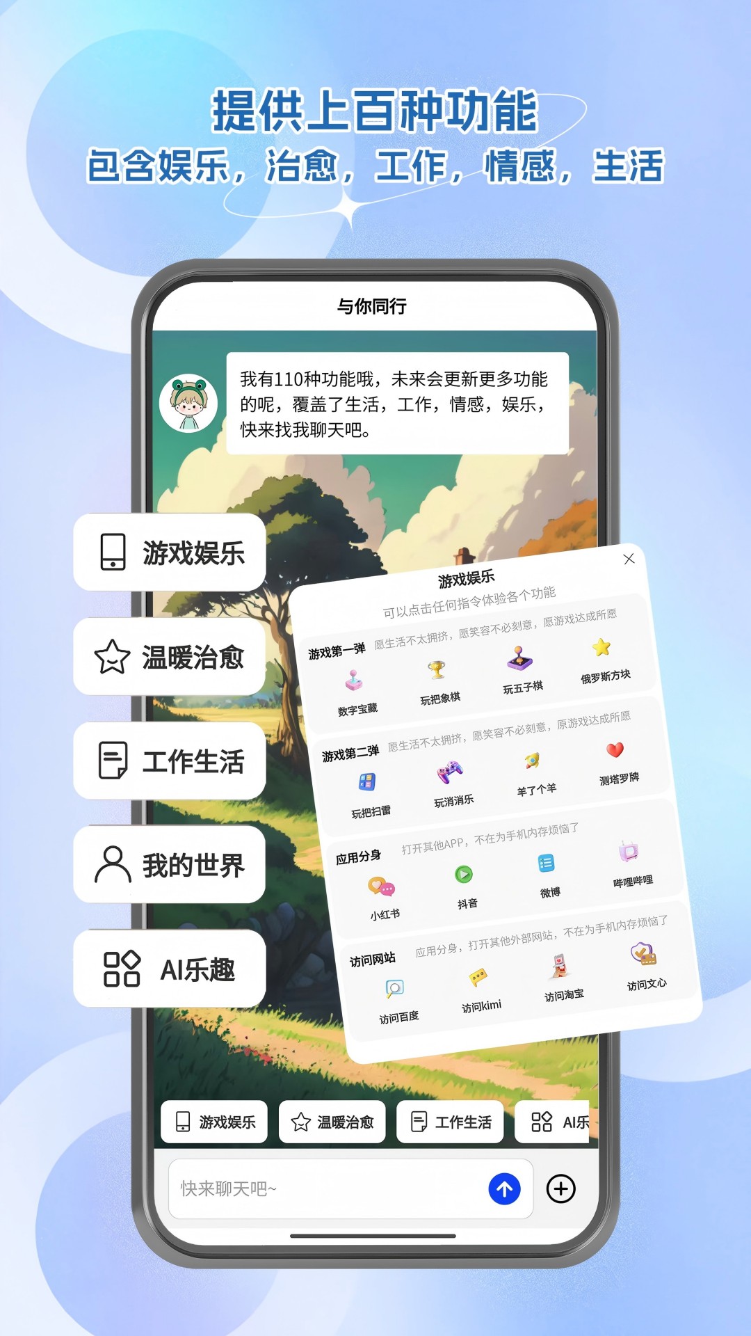 精彩截图-绘言2025官方新版
