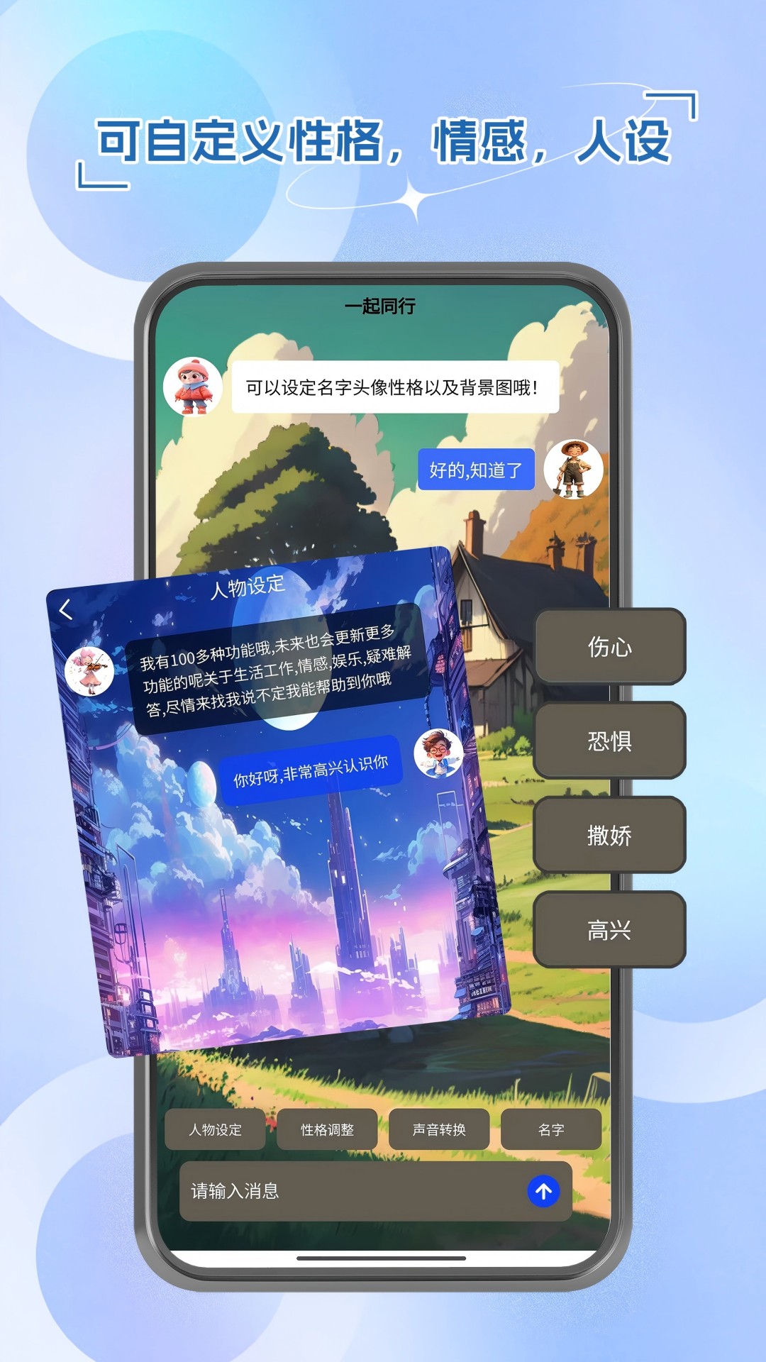 精彩截图-绘言2025官方新版