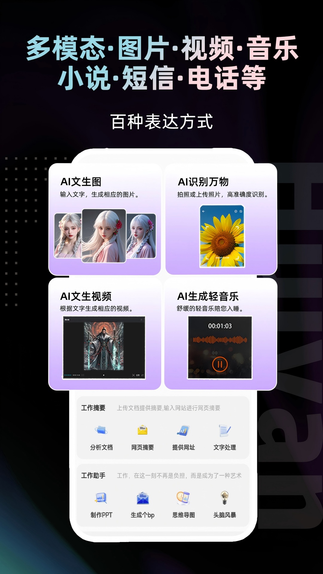 精彩截图-绘言2026官方新版