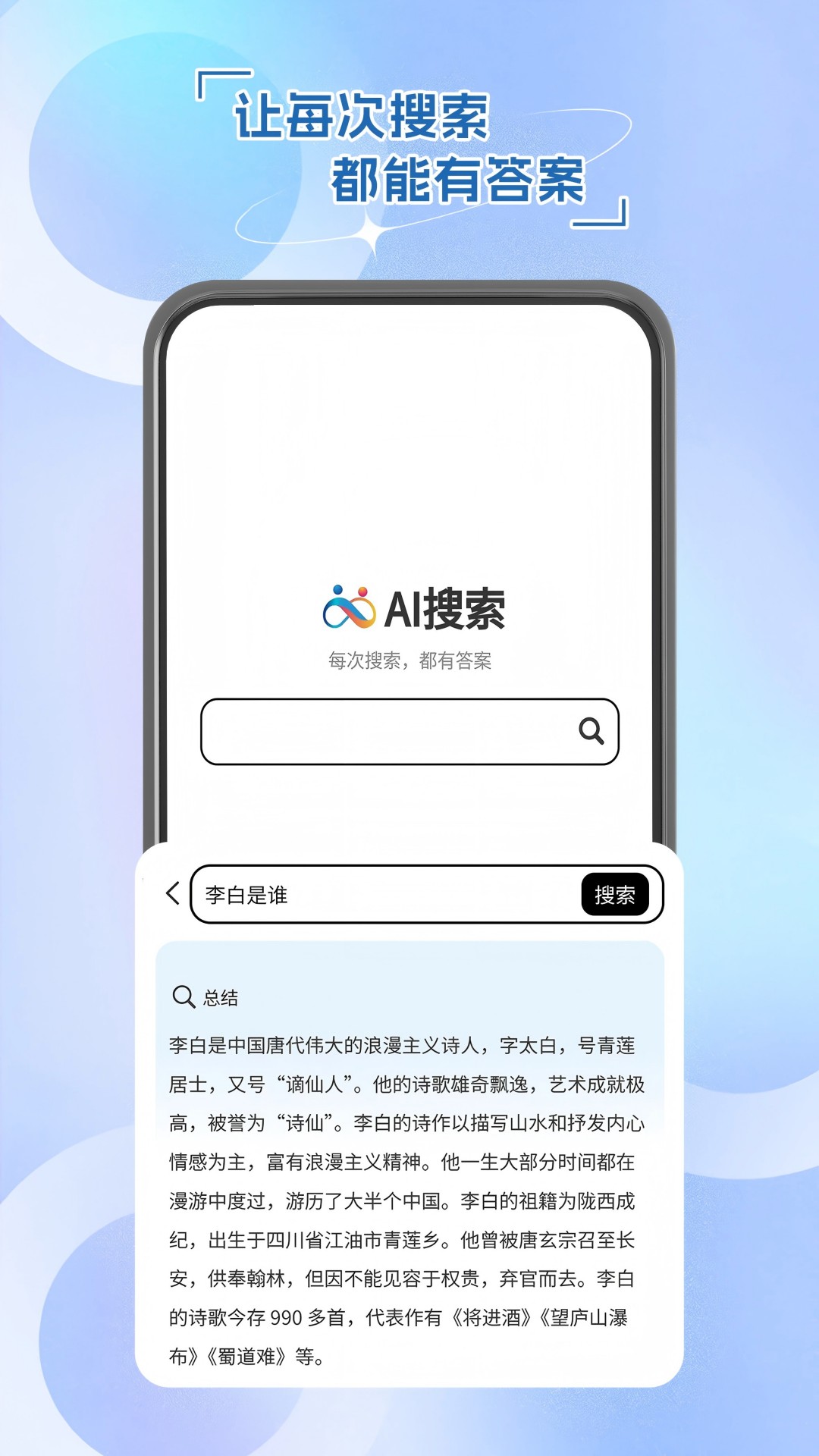 精彩截图-绘言2025官方新版