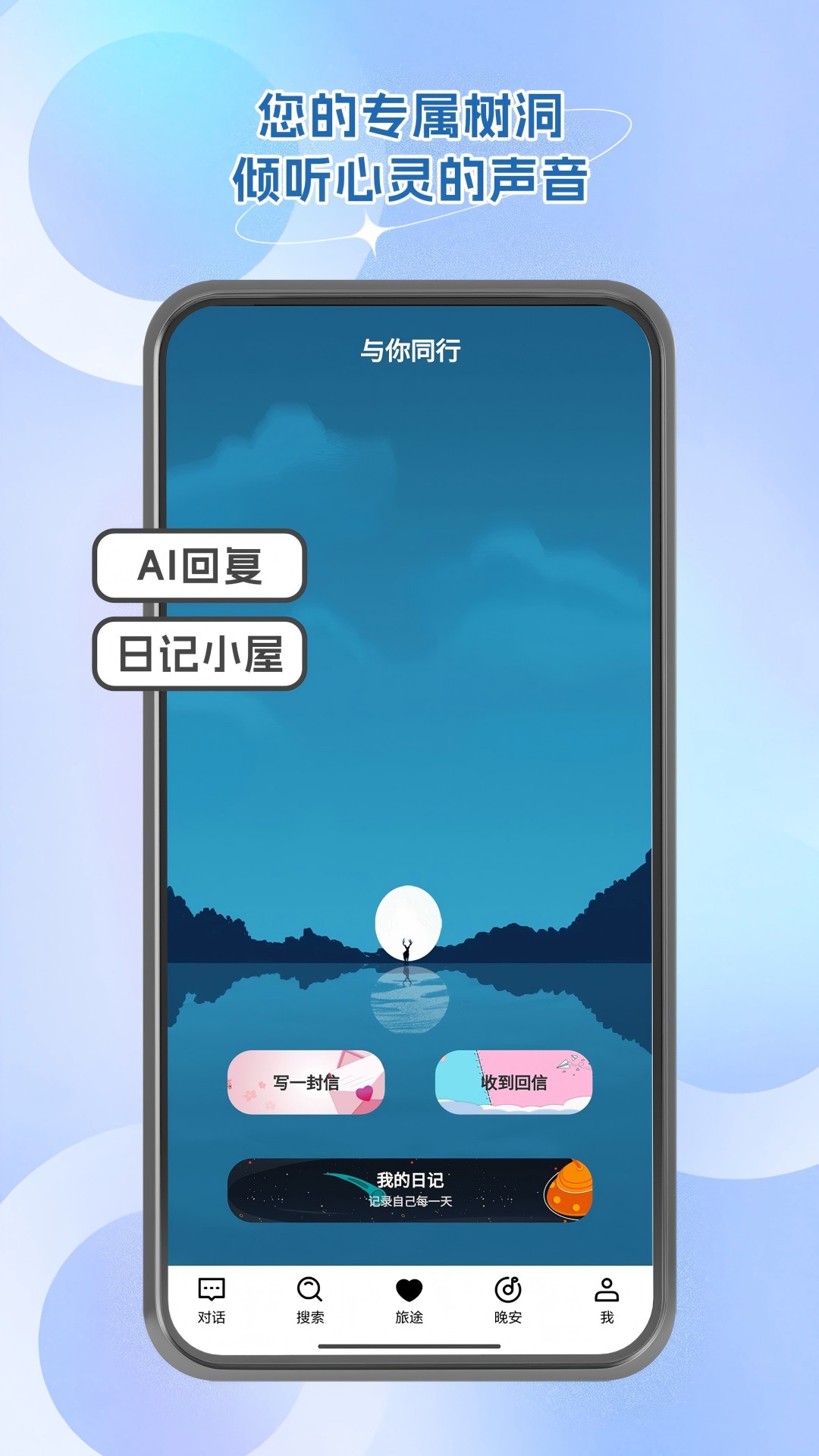 精彩截图-绘言2025官方新版