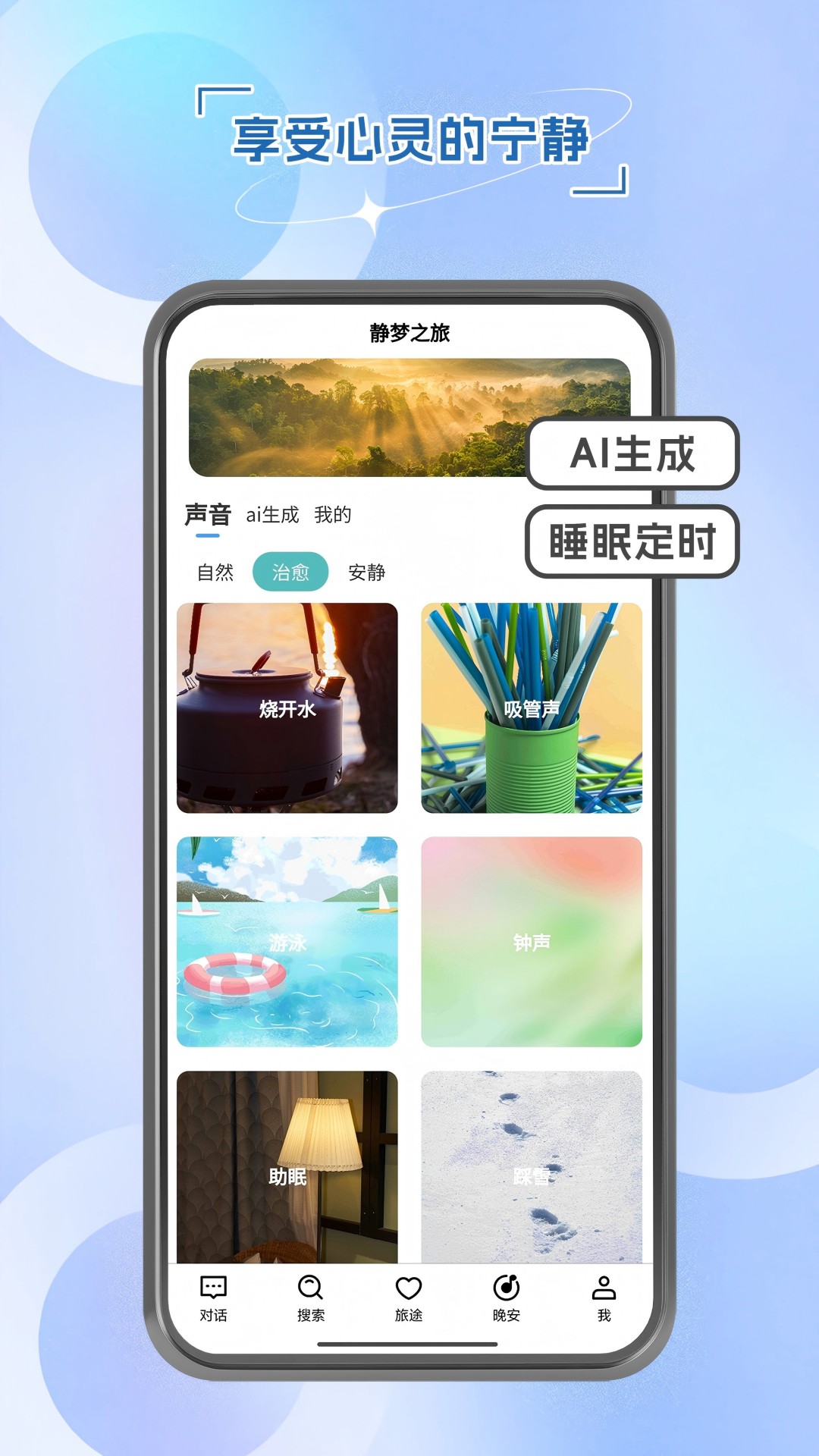 精彩截图-绘言2025官方新版