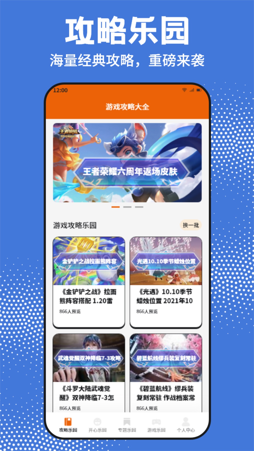 精彩截图-GTSAOOL盒子2026官方新版