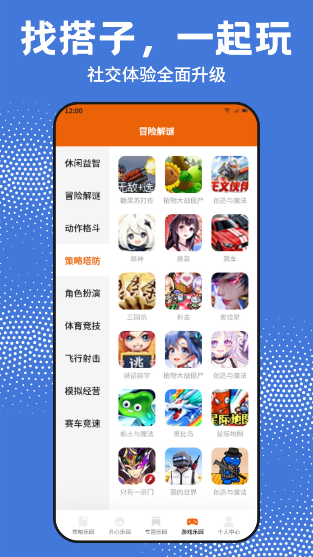 精彩截图-GTSAOOL盒子2026官方新版