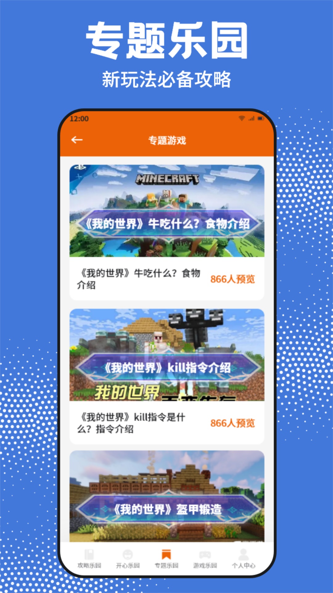 精彩截图-GTSAOOL盒子2026官方新版