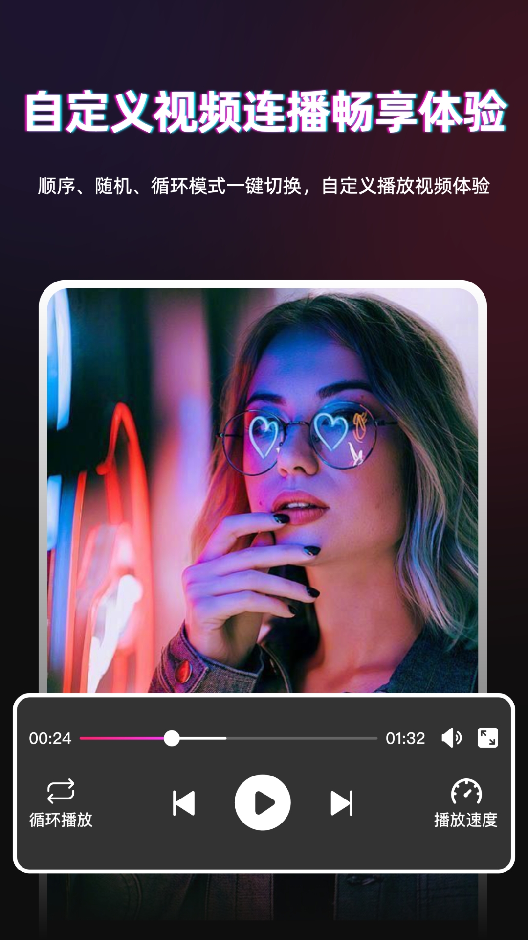 精彩截图-TT播放器2026官方新版