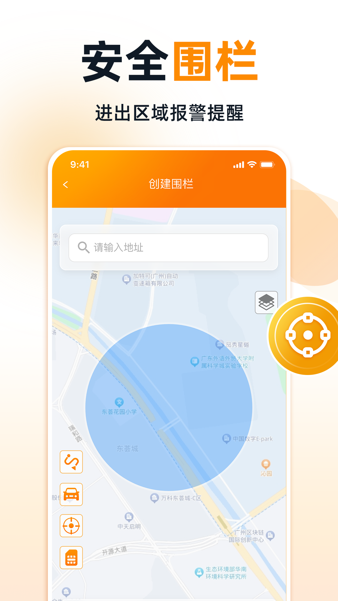 精彩截图-途强智能2026官方新版