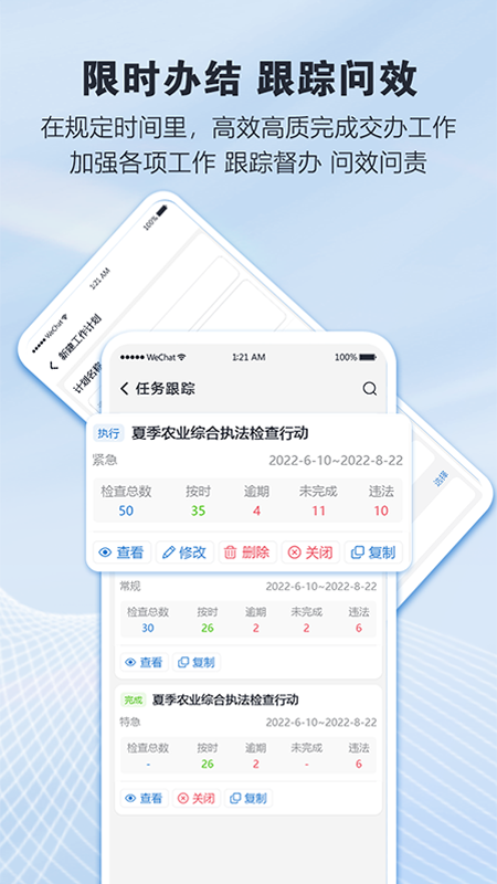 精彩截图-慧法通2026官方新版