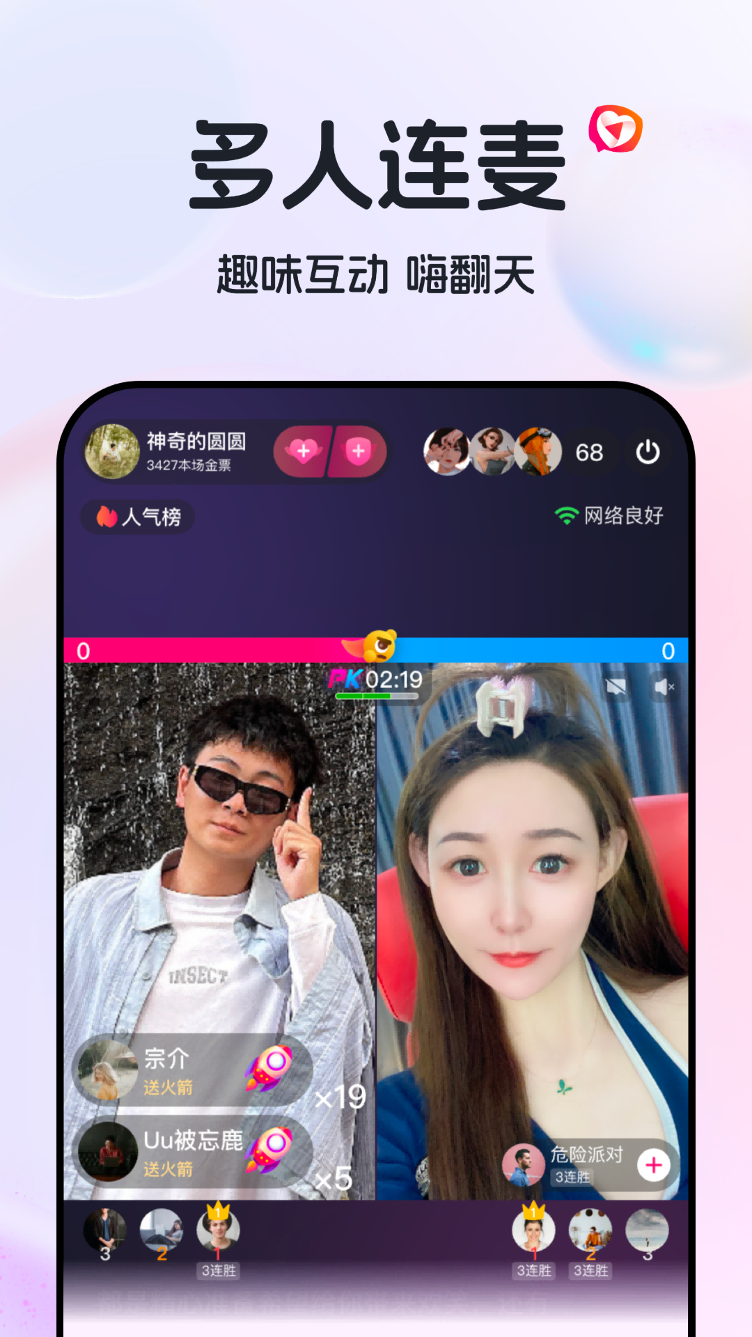 精彩截图-小心心2025官方新版