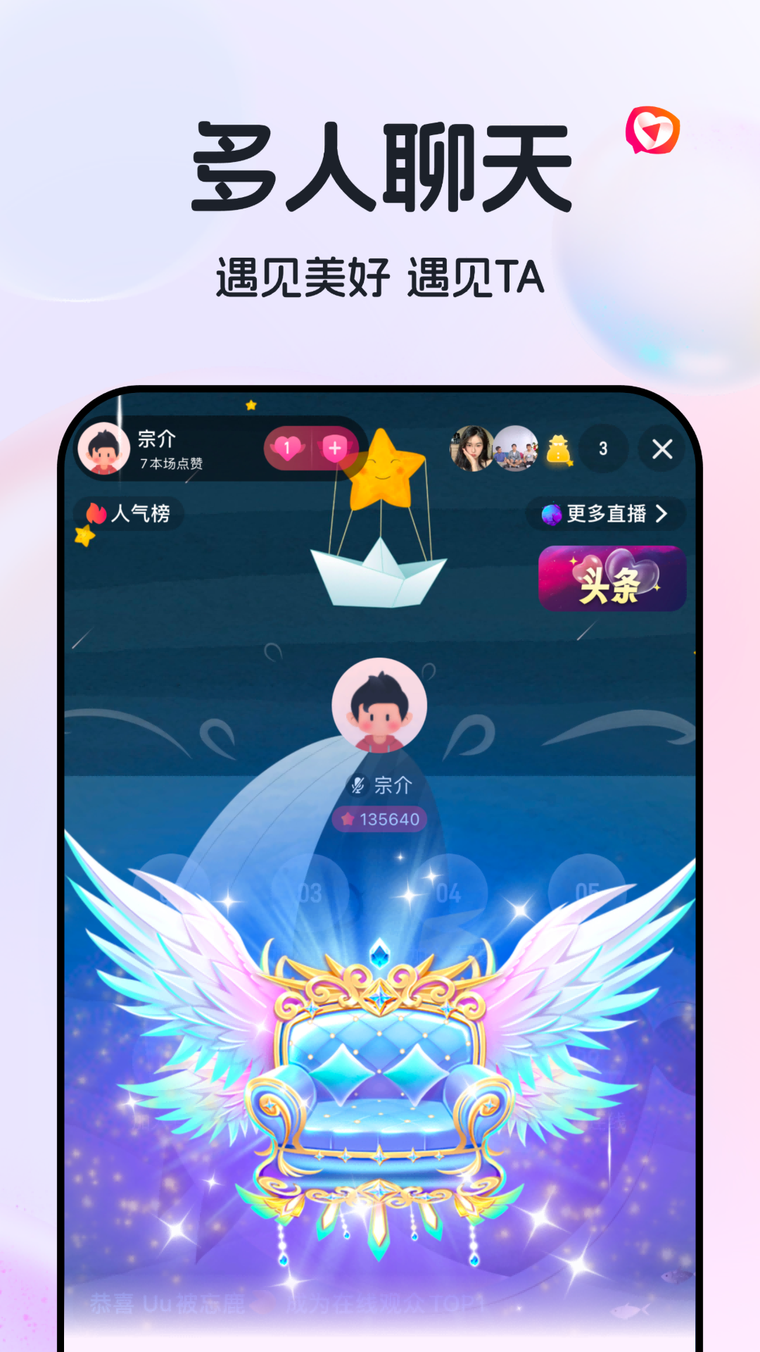 精彩截图-小心心2025官方新版