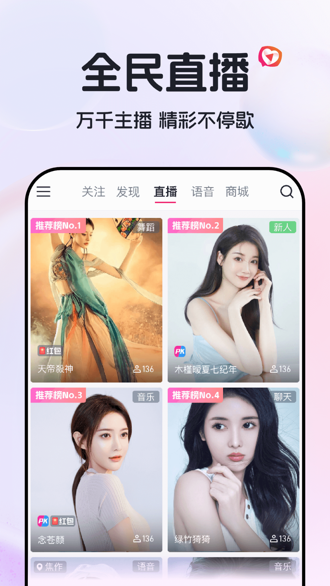精彩截图-小心心2025官方新版
