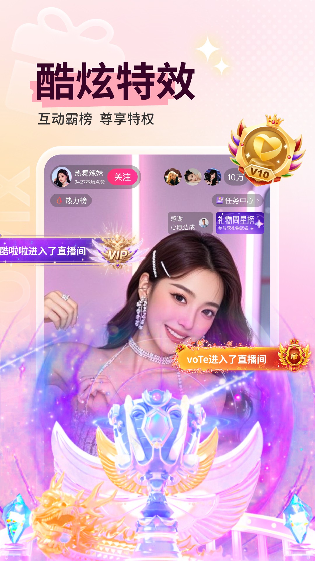 精彩截图-小心心2026官方新版