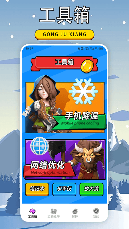 精彩截图-奇游社2025官方新版