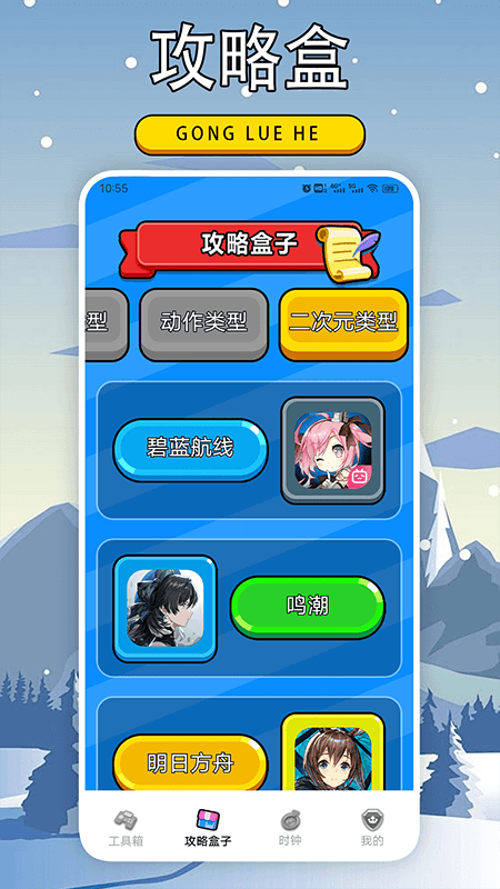 精彩截图-奇游社2025官方新版