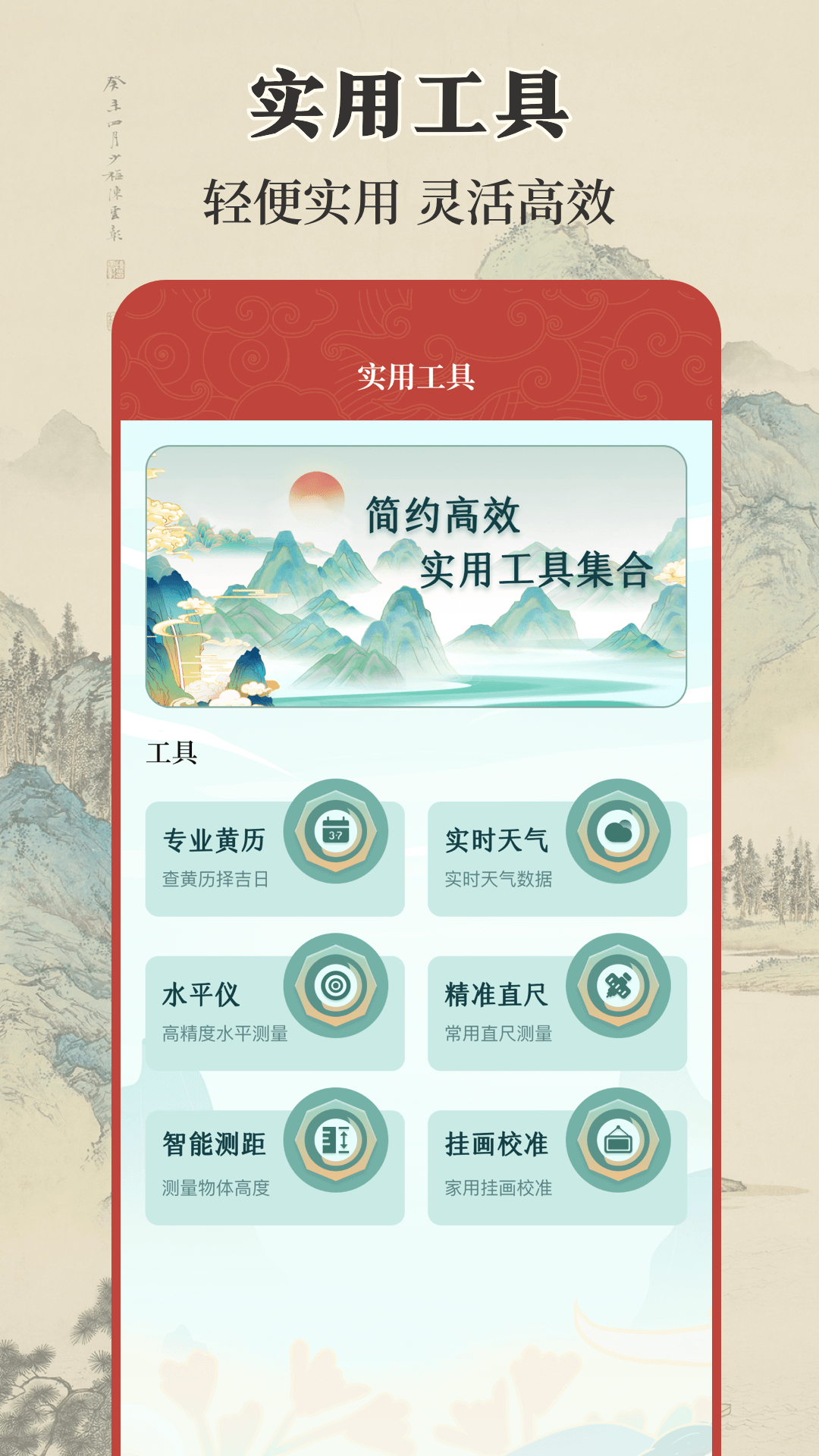 精彩截图-实景罗盘相机2026官方新版