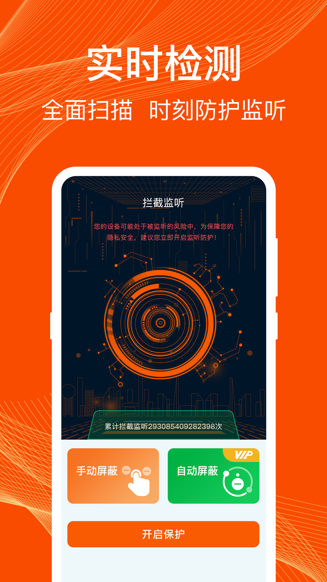 精彩截图-通话录音2026官方新版