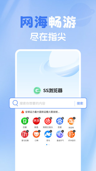 精彩截图-365浏览器2024官方新版