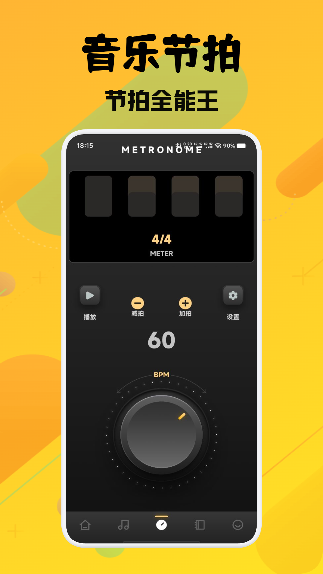 精彩截图-灵悦音乐剪辑2026官方新版