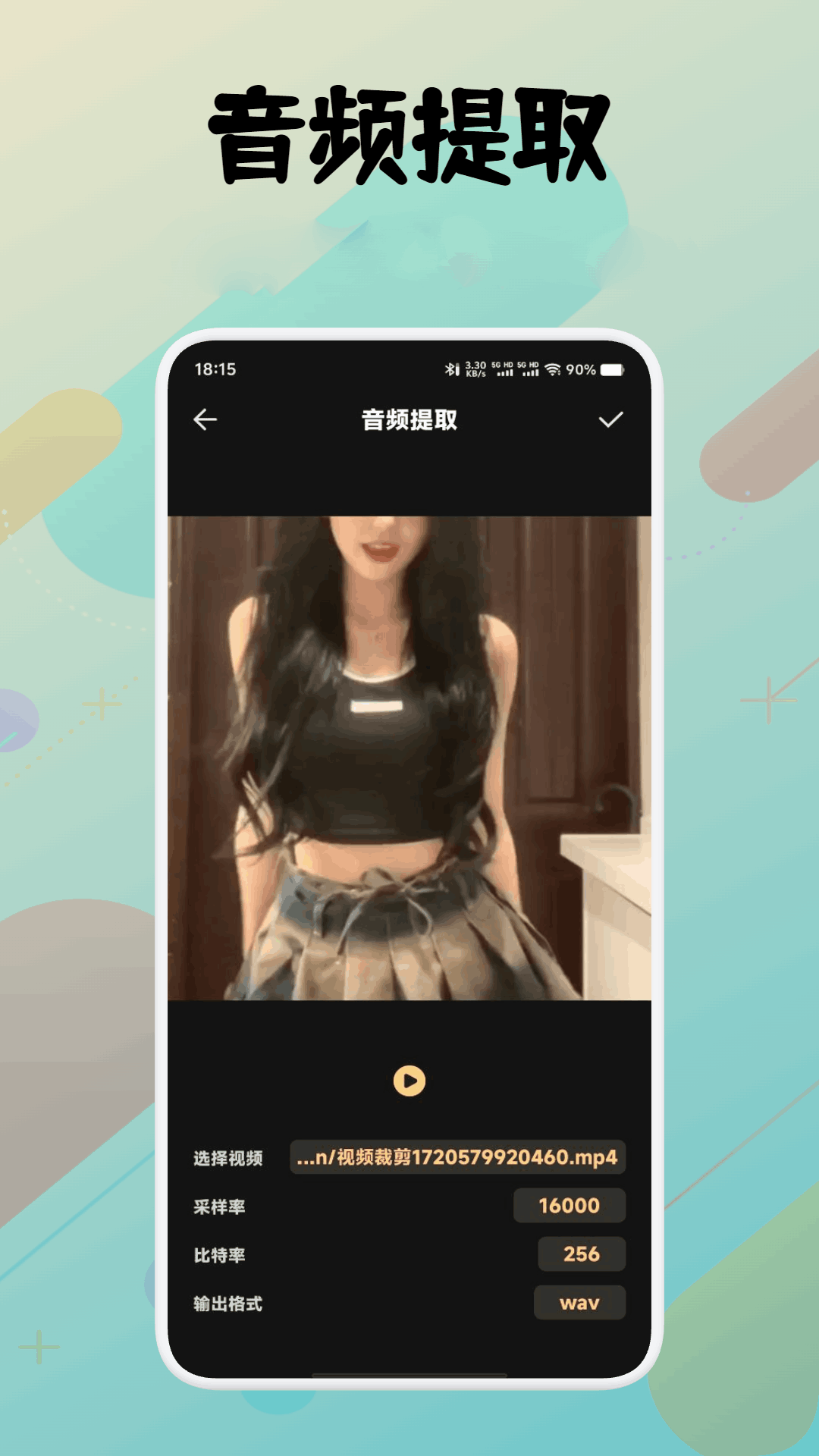 精彩截图-灵悦音乐剪辑2026官方新版