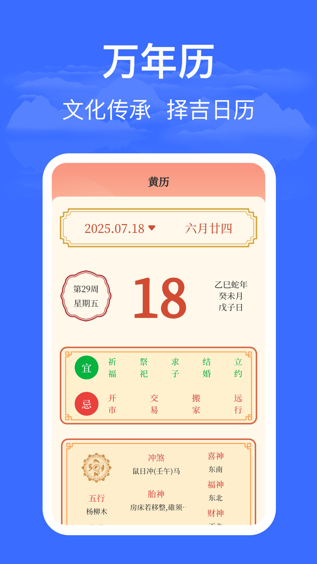 海拔仪HD高度测量 截图 4