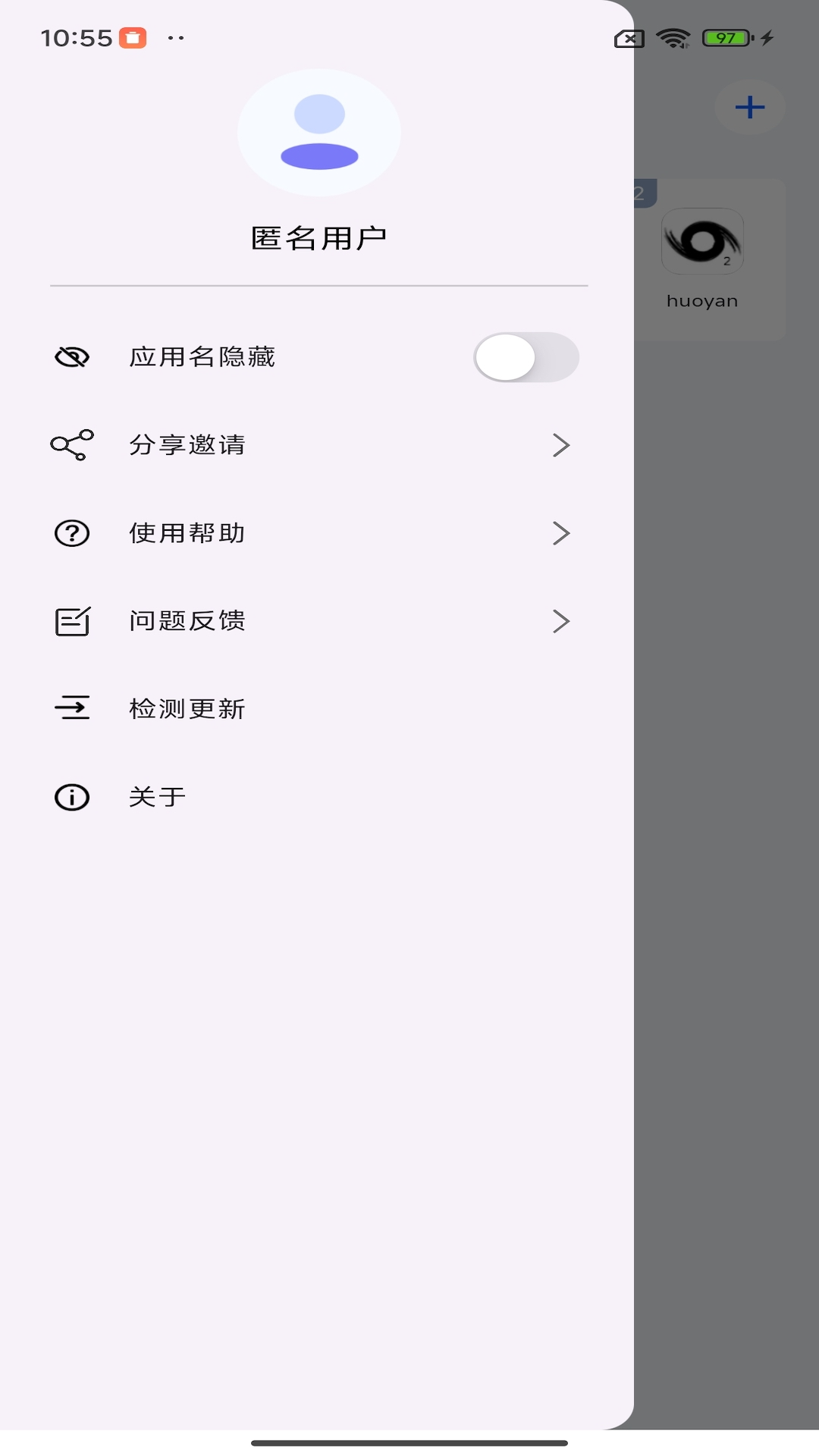 精彩截图-空壳2025官方新版