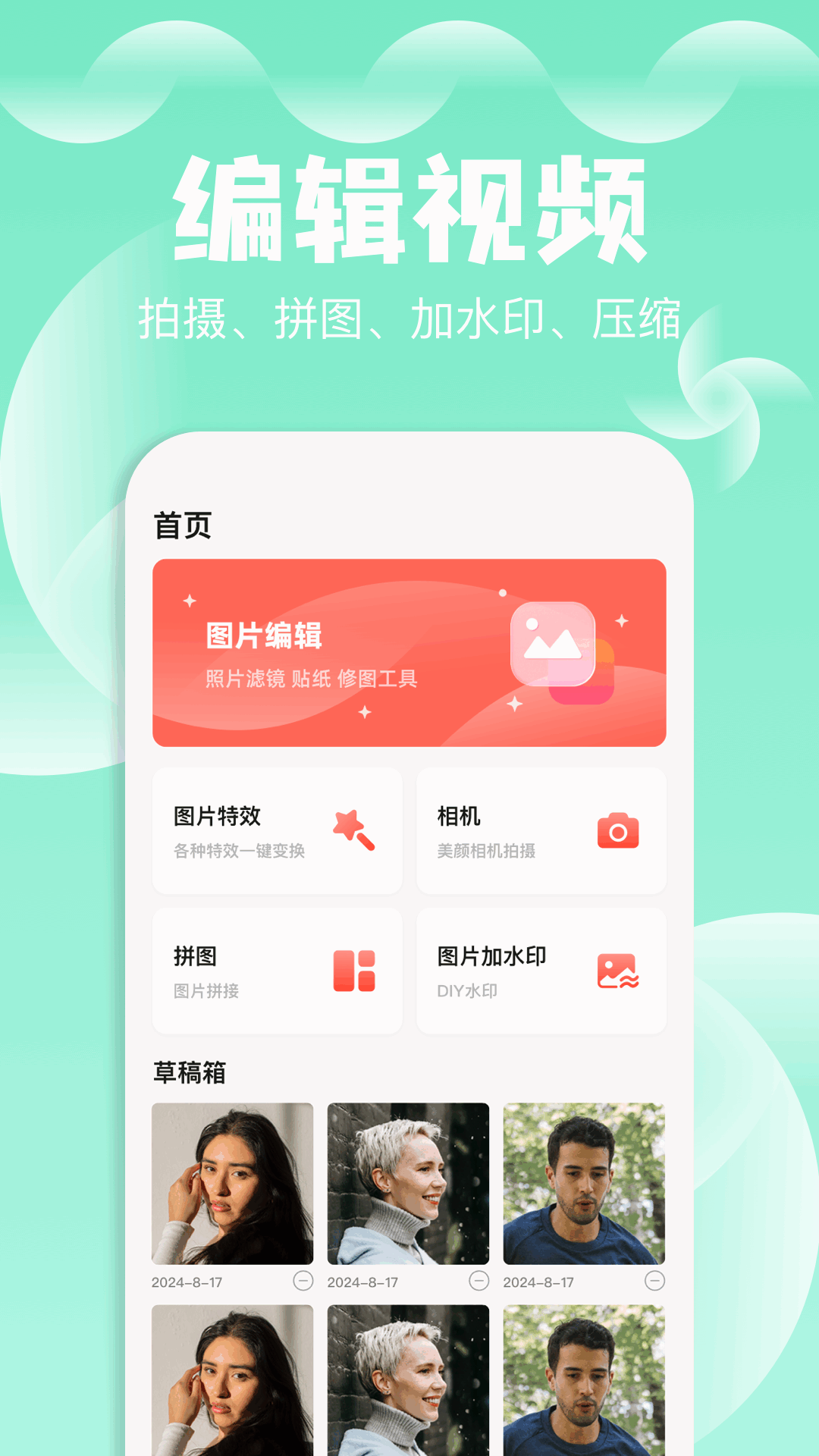 精彩截图-爱其意Pro2025官方新版