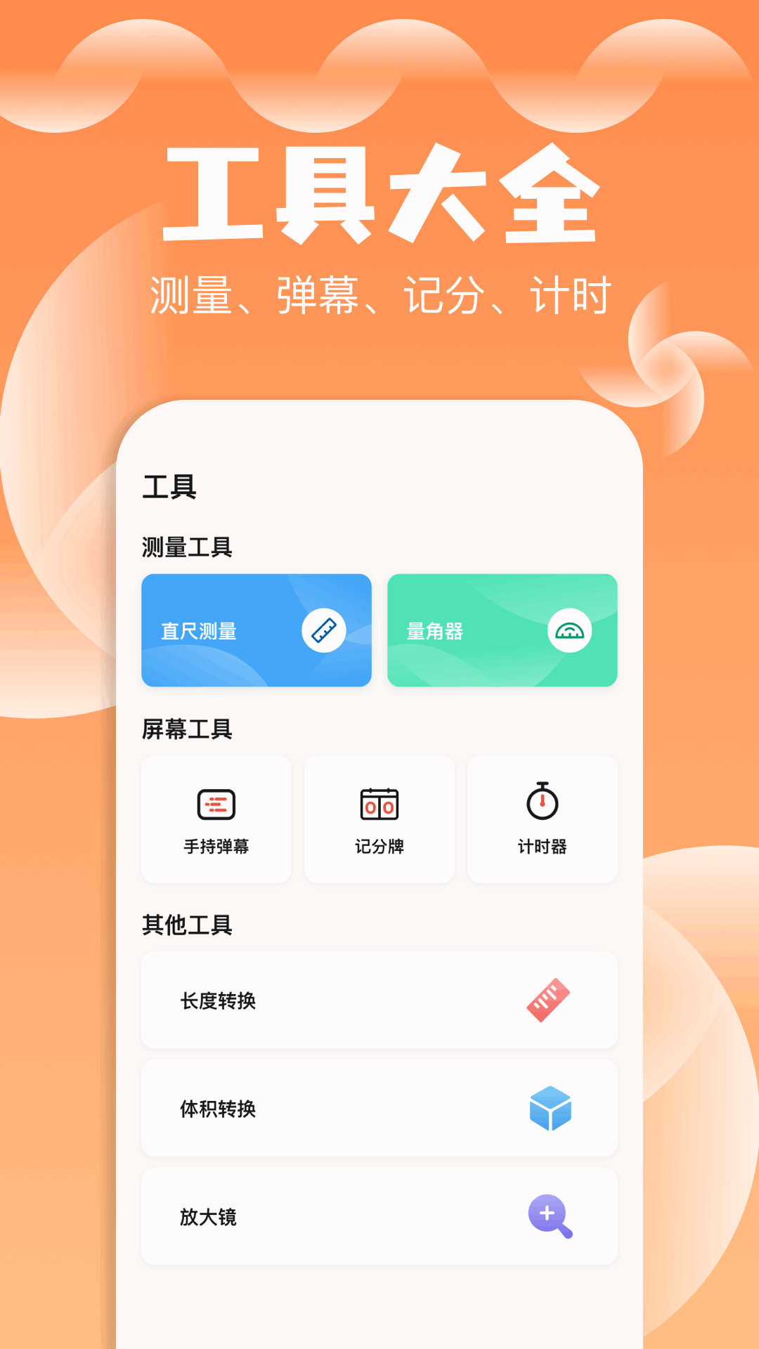 精彩截图-爱其意Pro2025官方新版