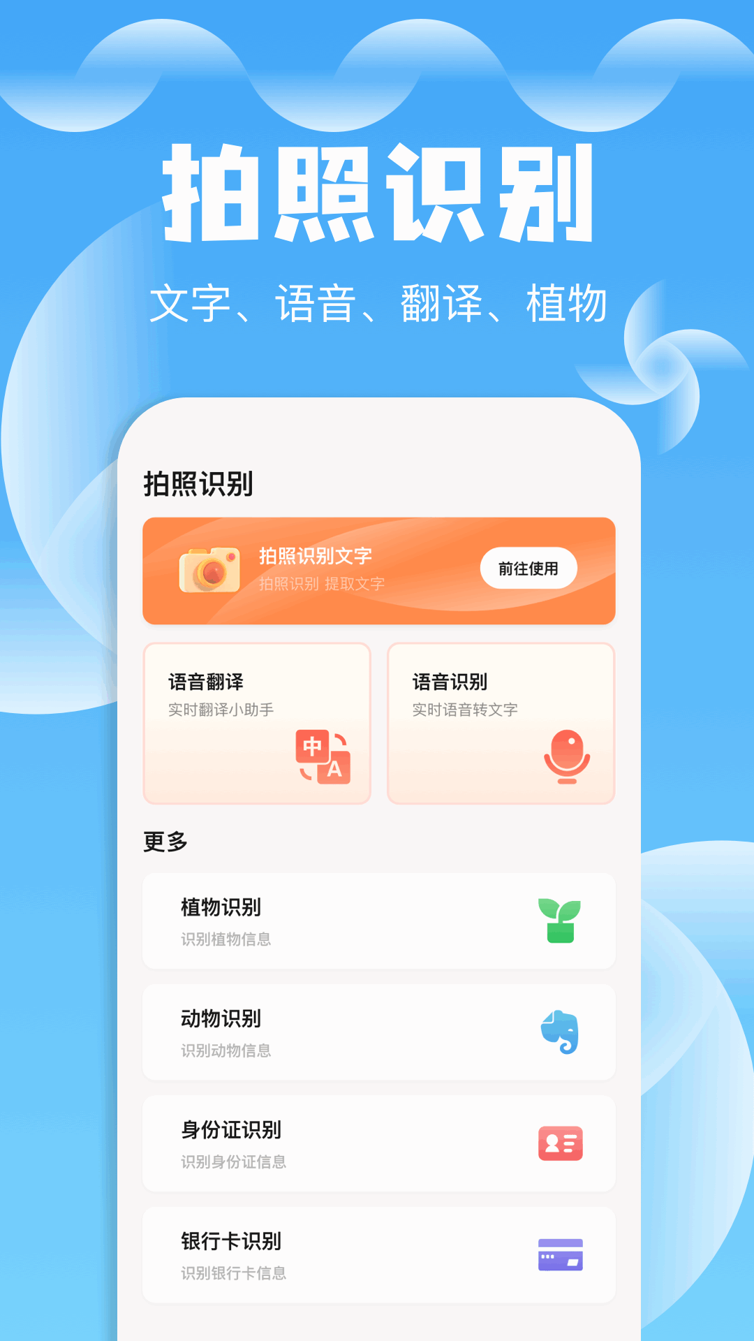 精彩截图-爱其意Pro2025官方新版