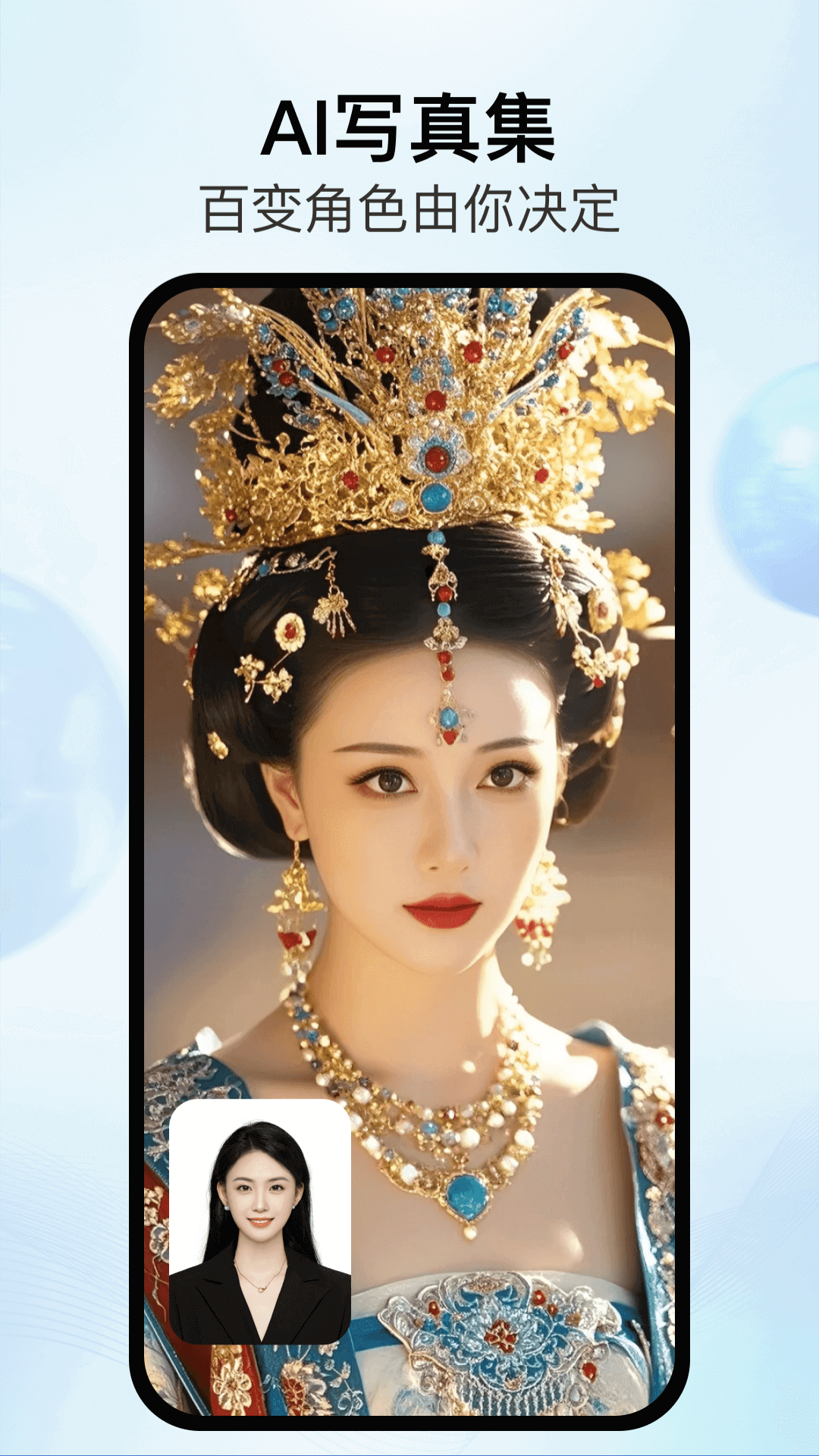 精彩截图-AI智影2025官方新版