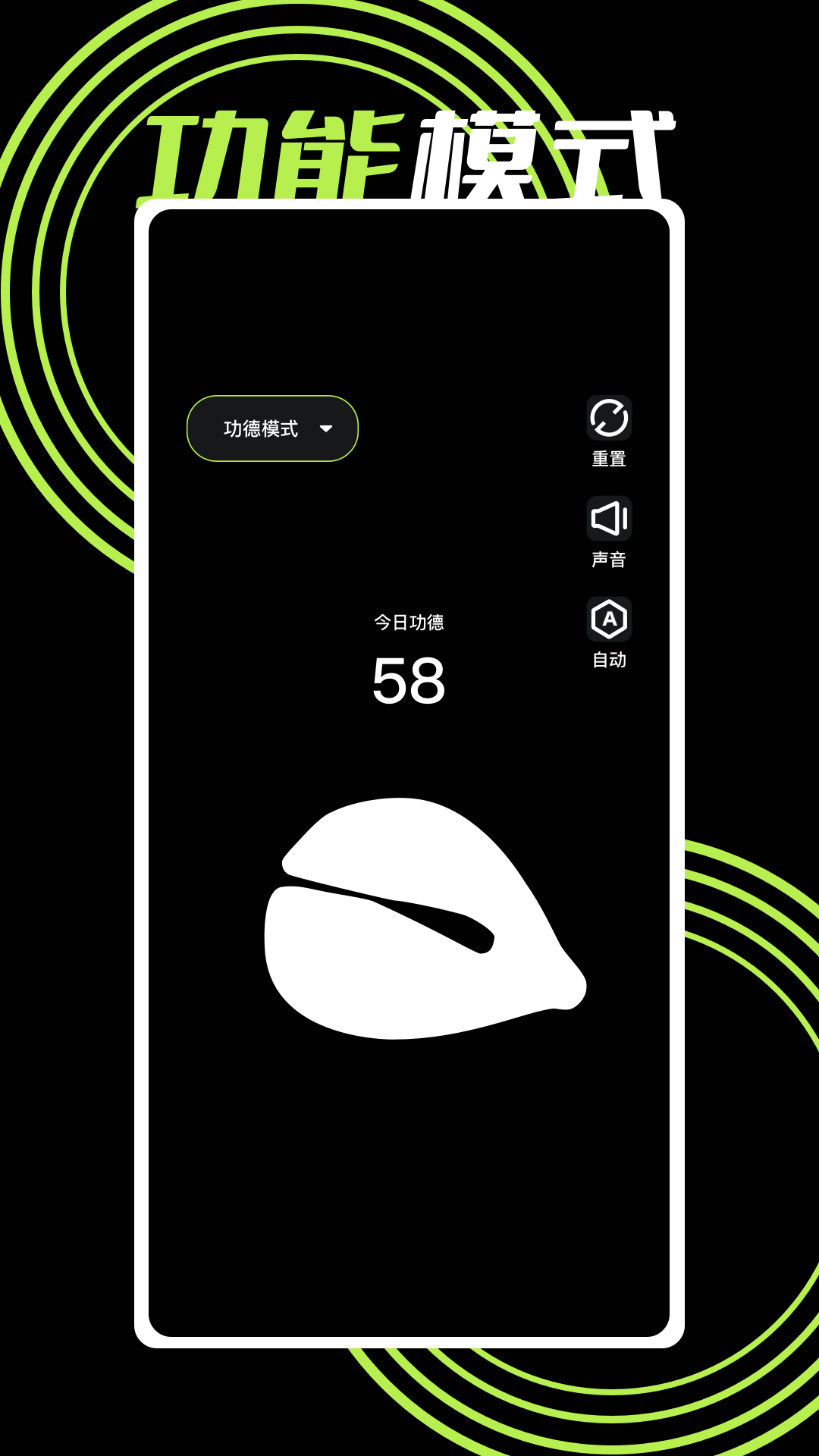 木鱼app安卓版高清截图