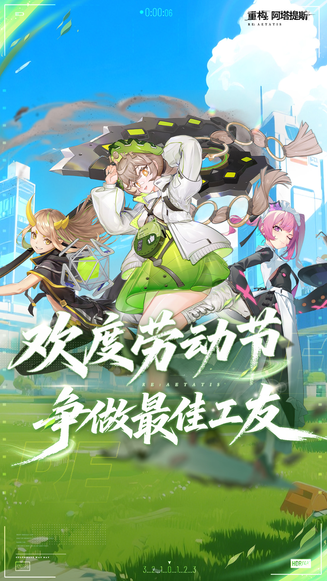 精彩截图-重构：阿塔提斯2025官方新版