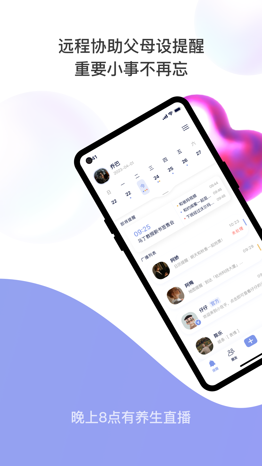 精彩截图-小在乎2025官方新版