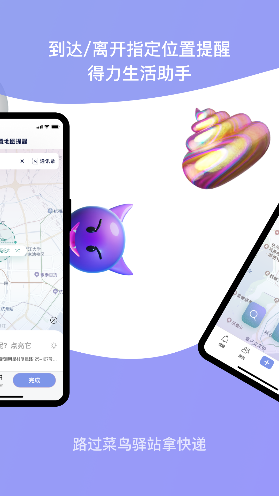 精彩截图-小在乎2025官方新版